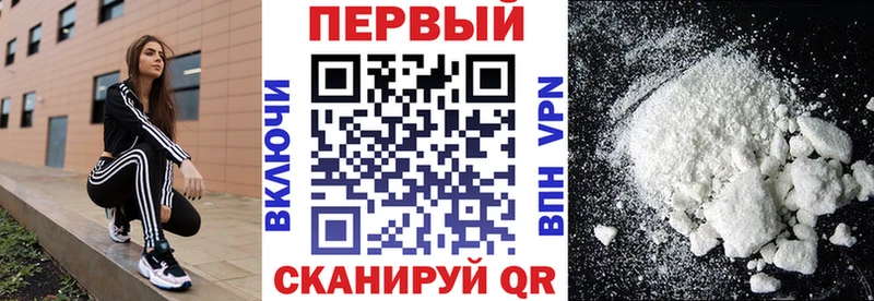 АМФ VHQ  Купить закладки  Кольчугино 