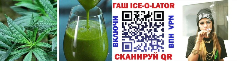 Купить  Кольчугино  Cannafood марихуана 