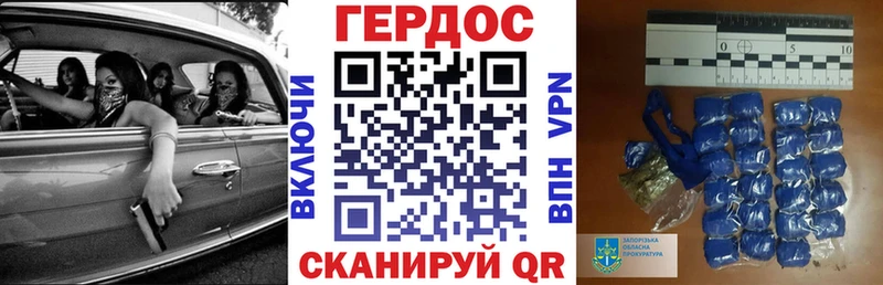Купить где  Кольчугино  Героин хмурый 