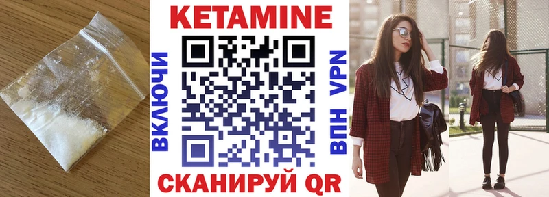 Кетамин ketamine  Купить закладки  Кольчугино 
