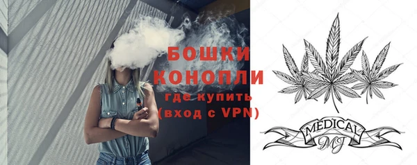 мяу мяу кристалл Козловка