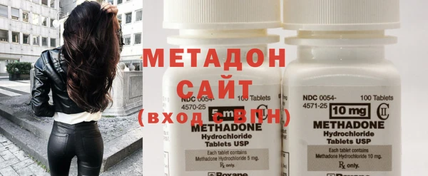 мяу мяу кристалл Козловка