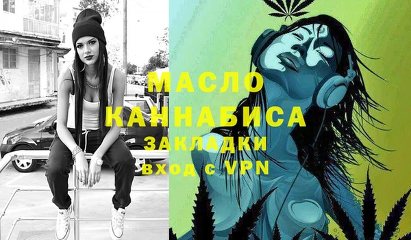 мяу мяу кристалл Козловка