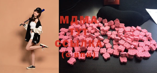 мяу мяу кристалл Козловка