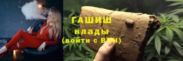 мяу мяу кристалл Козловка