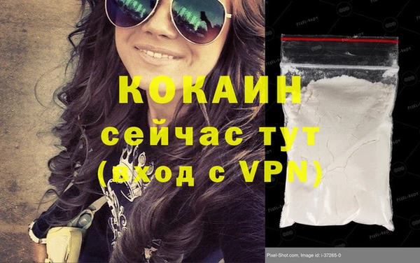 меф VHQ Козельск
