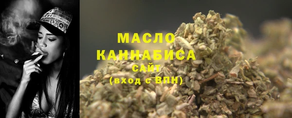 мяу мяу кристалл Козловка