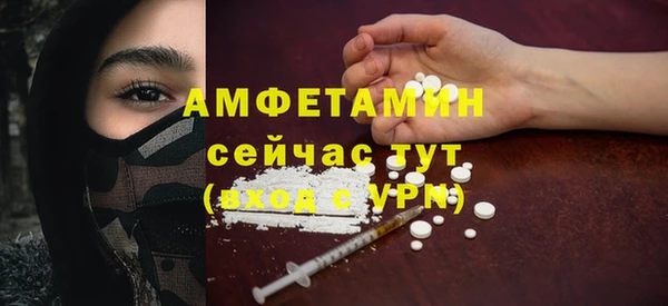 меф VHQ Козельск