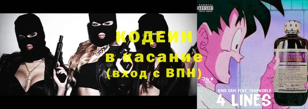 мяу мяу кристалл Козловка