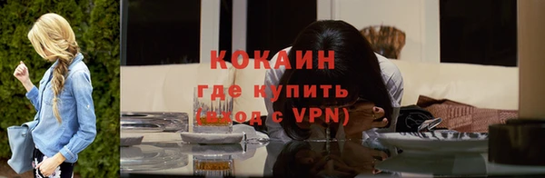 меф VHQ Козельск