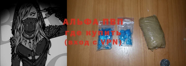 мяу мяу кристалл Козловка
