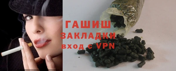 мяу мяу кристалл Козловка