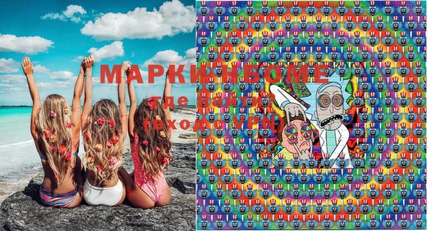 мяу мяу кристалл Козловка