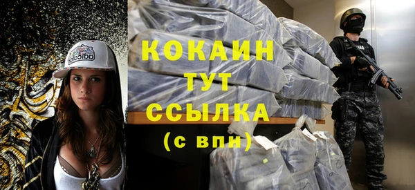 мяу мяу кристалл Козловка