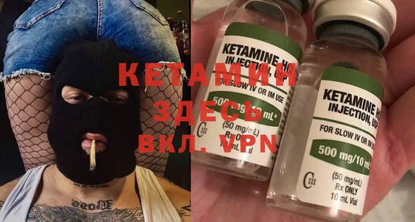 мяу мяу кристалл Козловка