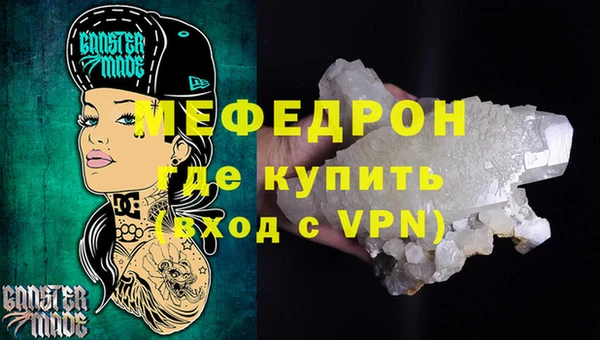 меф VHQ Козельск