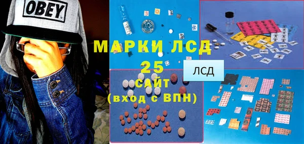 мяу мяу кристалл Козловка