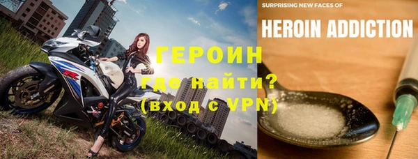 мяу мяу кристалл Козловка