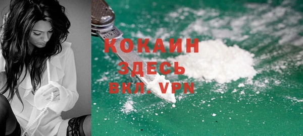 мяу мяу кристалл Козловка
