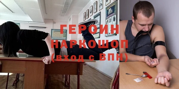 мяу мяу кристалл Козловка