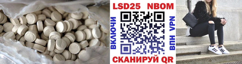 Купить  Кольчугино  LSD-25 экстази кислота 