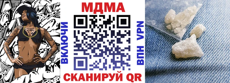 Купить  Кольчугино  MDMA VHQ 
