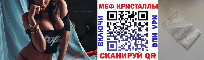 Мефедрон 4 MMC  Кольчугино 
