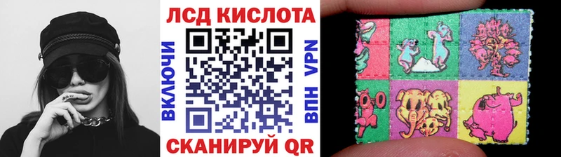 Купить где  Кольчугино  Наркотические марки 1500мкг 